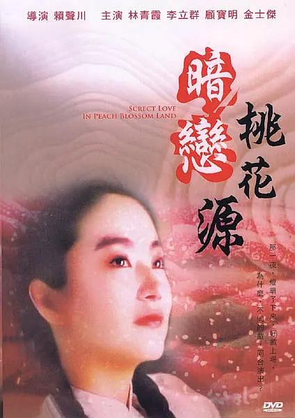啊灬啊灬啊灬快高潮了